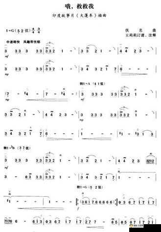 妈妈你真棒插曲快来救救我：这首歌真的太好听啦