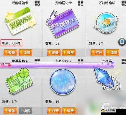 QQ飞车手游全面攻略，快速升级方法与高效经验获取技巧大全