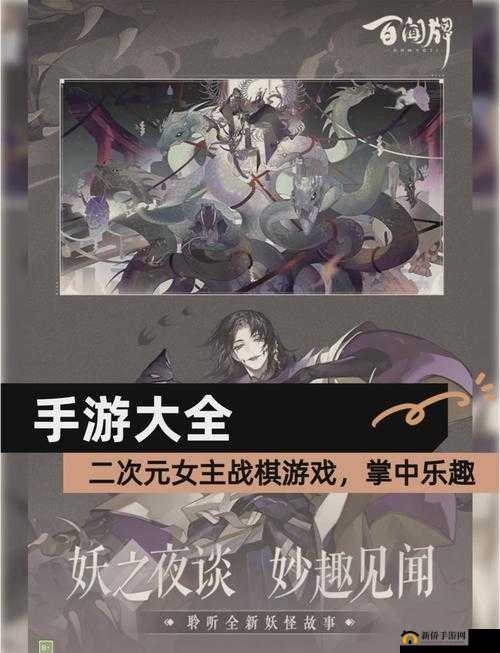 阴阳师中的双剃魂，策略运用与触发机制的全面深度解析