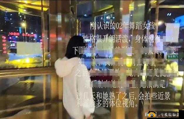 无码人妻久久一区二区三区蜜桃：真实夫妻的私密生活大揭秘