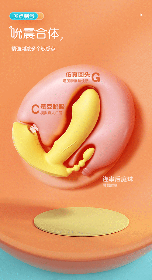 18cmicbizmic 情趣用品商城，满足你的私密需求