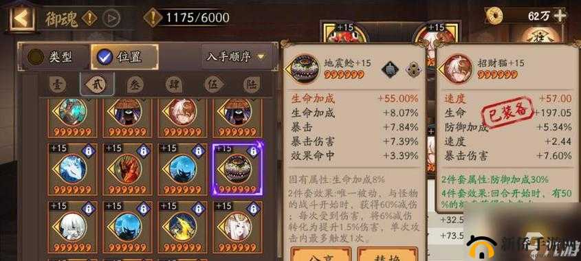 阴阳师6星妖琴师，深度解析技能、御魂搭配与阵容构建，揭秘资源管理高阶艺术