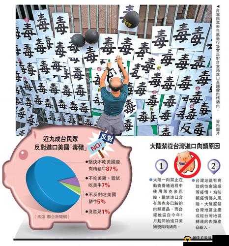 探秘国精产品一品二品国精破解：隐藏在数字背后的秘密