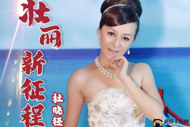 hj2024 回家海角：踏上归家之旅的壮丽征程