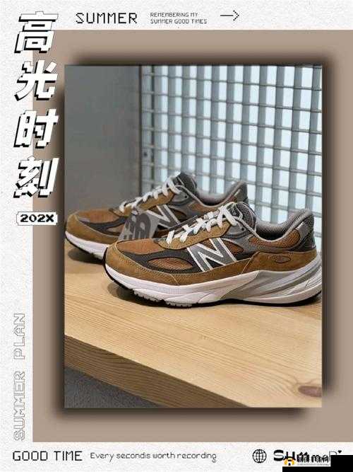 New Balance 990v6 美版与亚洲版详细比较：差异解析