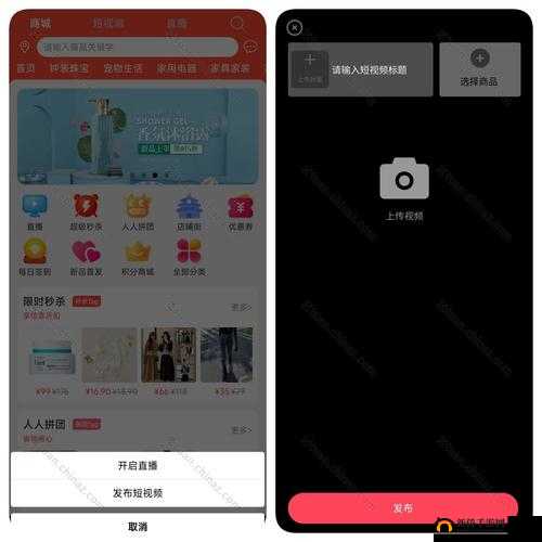 成品短视频 APP 源码获取入口解析：教你如何轻松获取