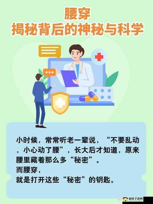 他的舌头探进蜜源毛毛虫说：探寻神秘背后的真相与秘密