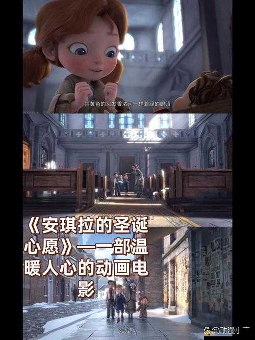 安琪拉怀特性爱电影：一场独特而刺激的情感之旅