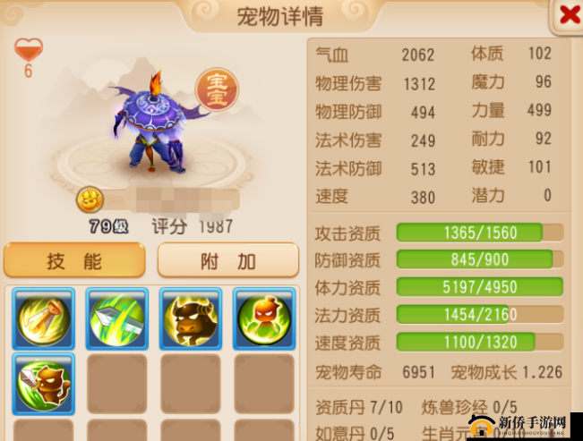 梦幻西游手游95级门派格局展望，方寸山与普陀山强势崛起的预测