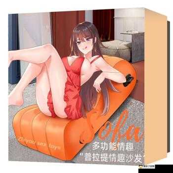 合欢椅 play 春风凤鸾椅视频：极致私密体验之探索