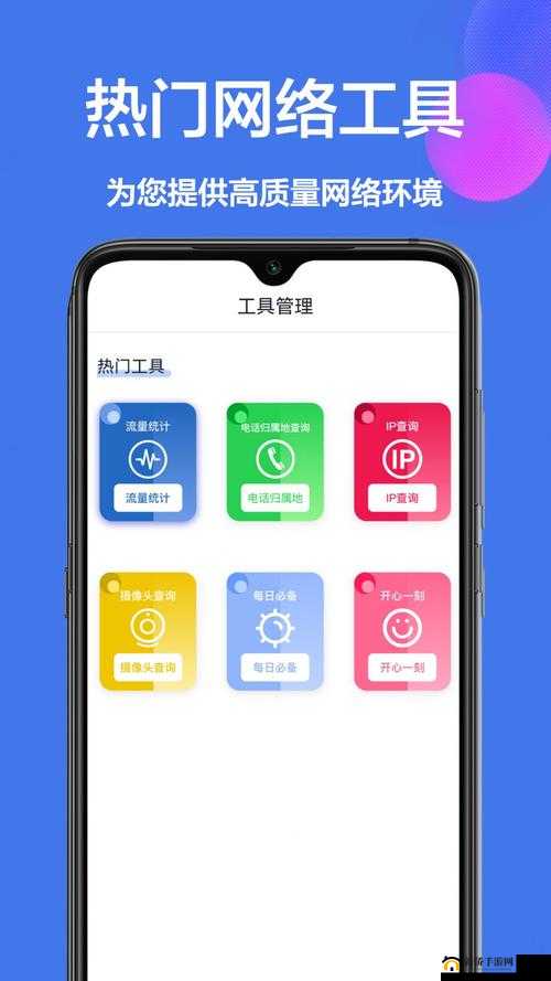 xxxwww 软件下载：功能强大且操作便捷的实用工具