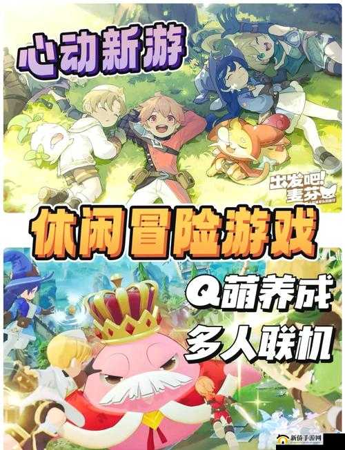 ゴブリンの洞窟：独特玩法与奇幻冒险之旅的完美融合