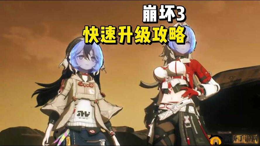 崩坏3第五章节深度解析，紧急支援任务与雪狼小队Raid高效攻略