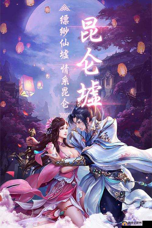 武侠之魂炽热燃烧，深度剖析昆仑墟ARPG手游及其三大职业特色