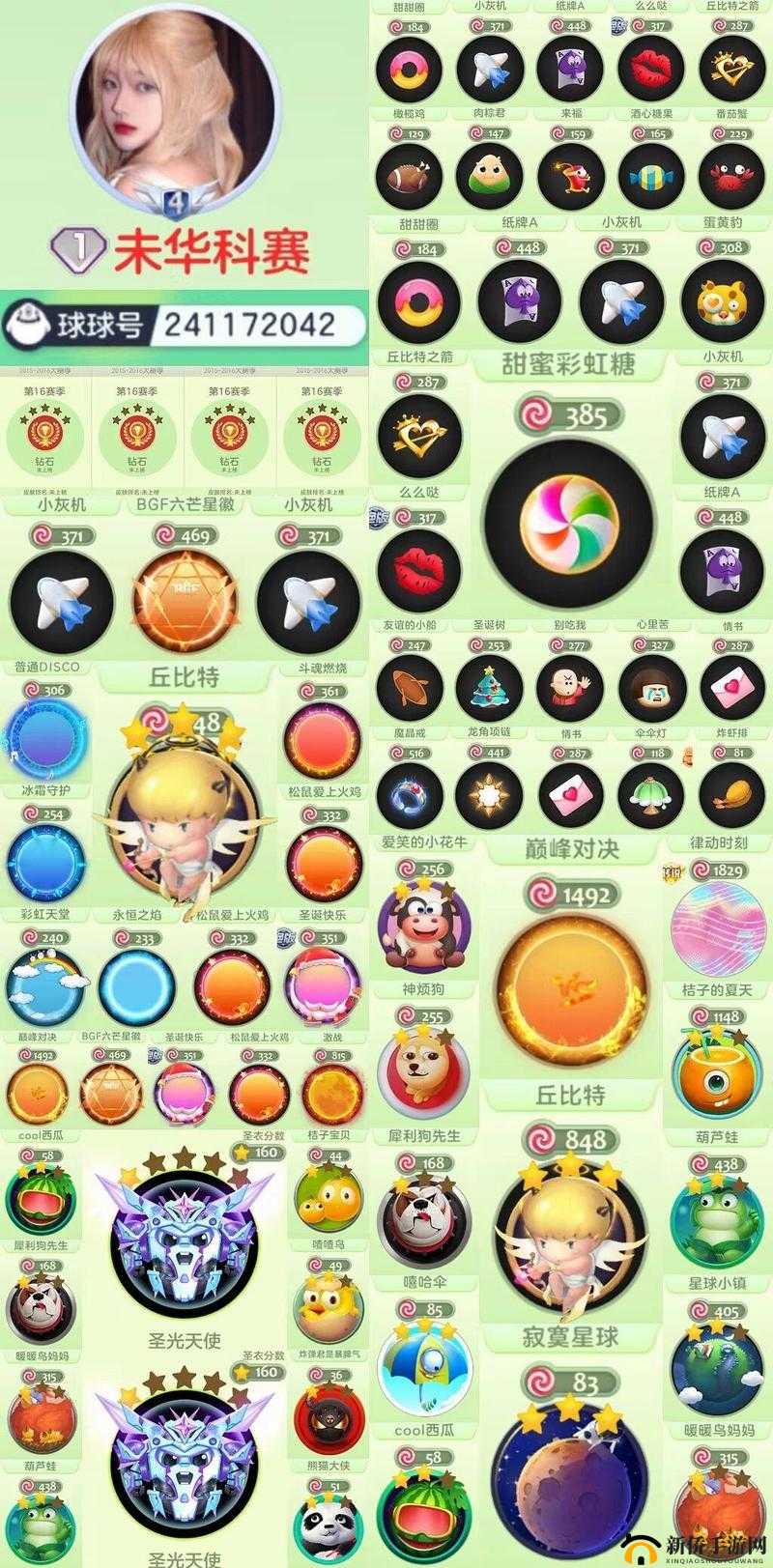 球球大作战两周年庆典，金色礼盒奖励内容及获取攻略详解