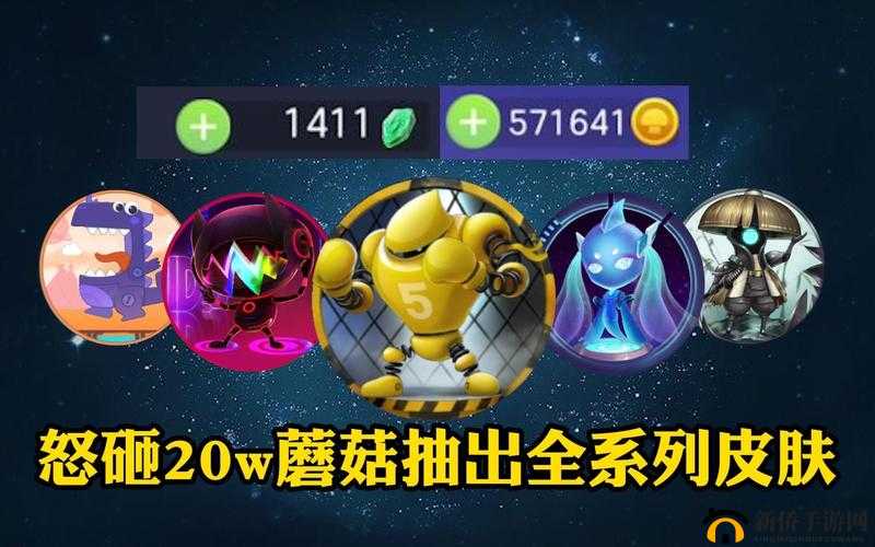 球球大作战钛金勇士活动详细玩法规则及丰富奖励全面一览