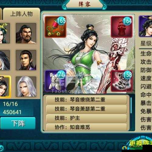 莽荒纪3D手游深度解析好友系统，携手共赴一场肝胆相照的冒险之旅