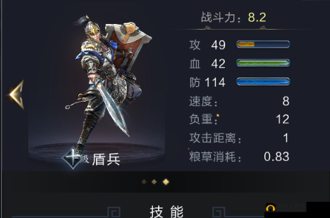乱世王者中盾兵，作为最关键前排的坚实守护者，构筑无敌防线