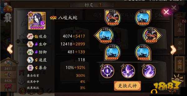 阴阳师八岐大蛇深度攻略，阵容搭配技巧与高效副本挑战策略全解析
