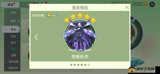 玫瑰公主闪耀之旅，深入球球大作战，揭秘钛金圣衣的奇妙探索之旅