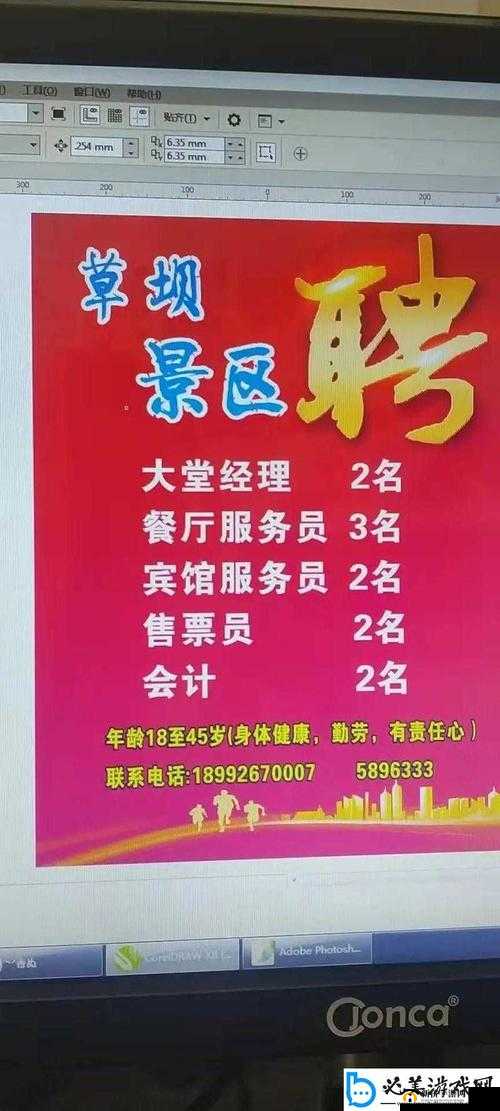 混乱小镇公交车售票员：服务乘客，保障安全，维护秩序