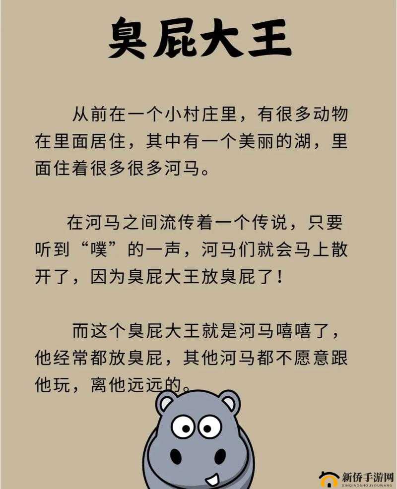 十万个冷笑话2新手副本全攻略，解锁笑料与策略并重的通关秘籍