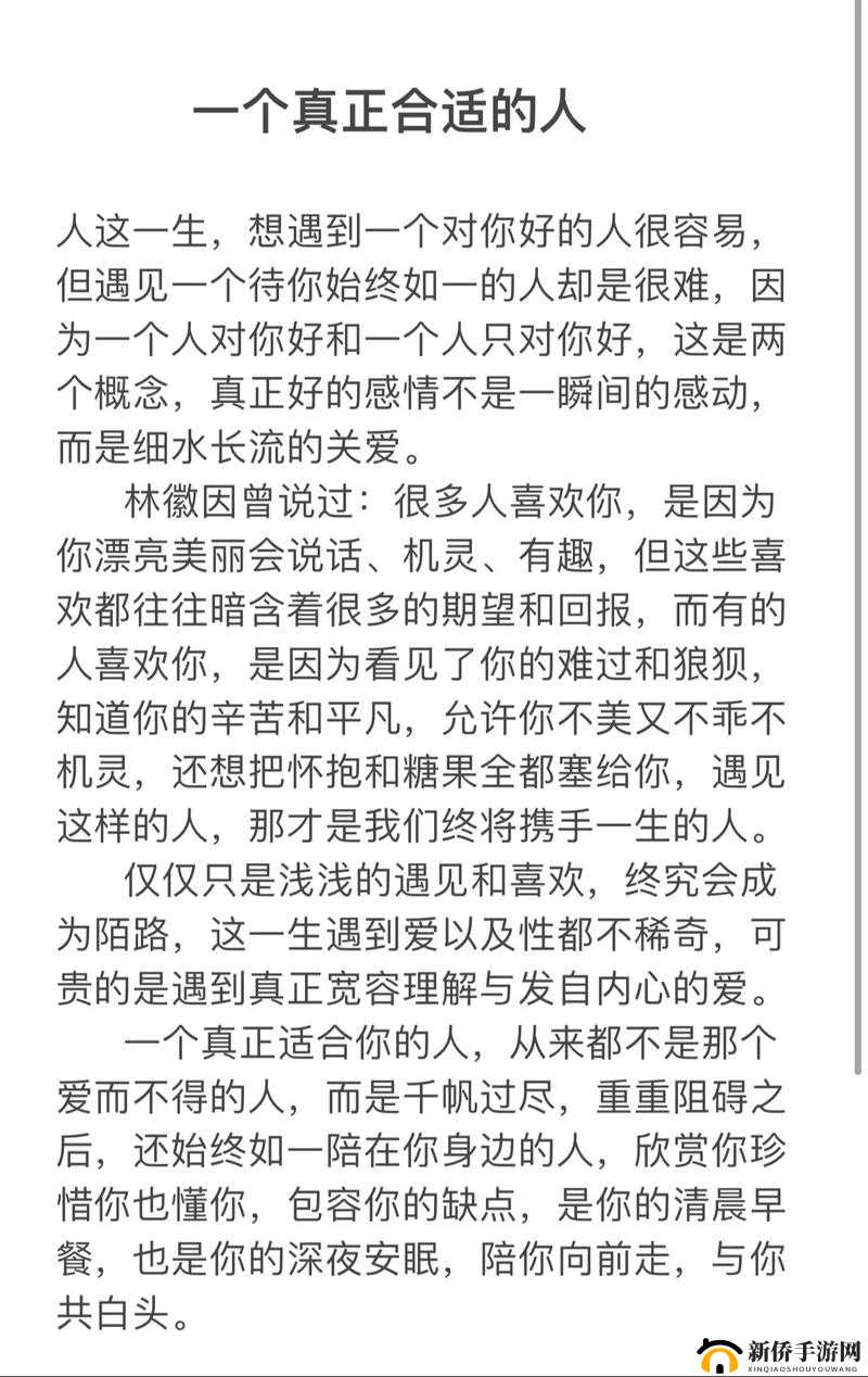 肥肉短篇 500 字最经典的一句：揭示深刻内涵与情感共鸣
