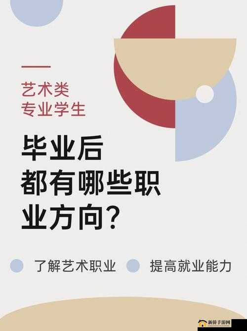 妙莲职业深度解读，探索杀人于无形之中的艺术与策略
