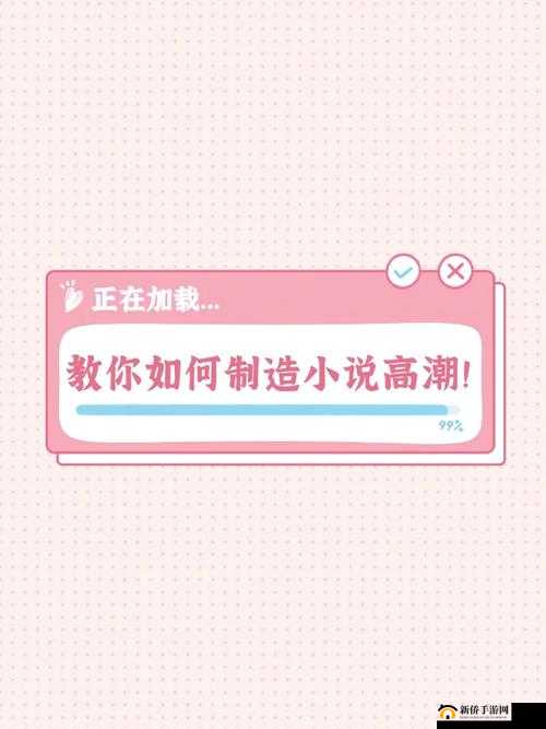被黑人轮番澡弄至高潮的 HNP 动漫相关内容探讨
