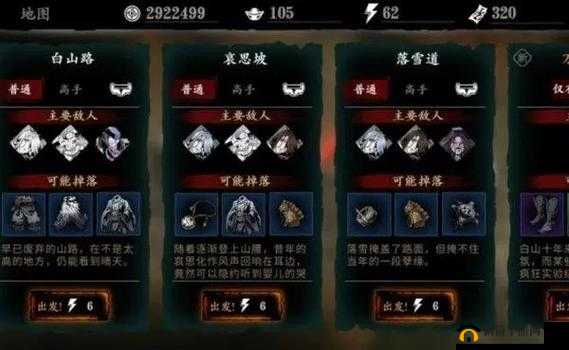 影刃传说删档内测启航，探讨刺客者联盟在资源管理中的核心地位与制胜策略
