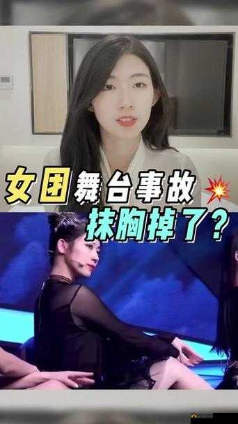 跳舞越跳衣服没了：这究竟是怎样一种奇特现象