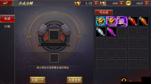 军师联盟手游装备强化全方位策略与深度技巧解析指南