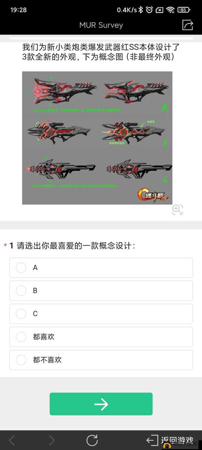 魂斗罗归来游戏内武器觉醒系统对战斗力提升的全面分析