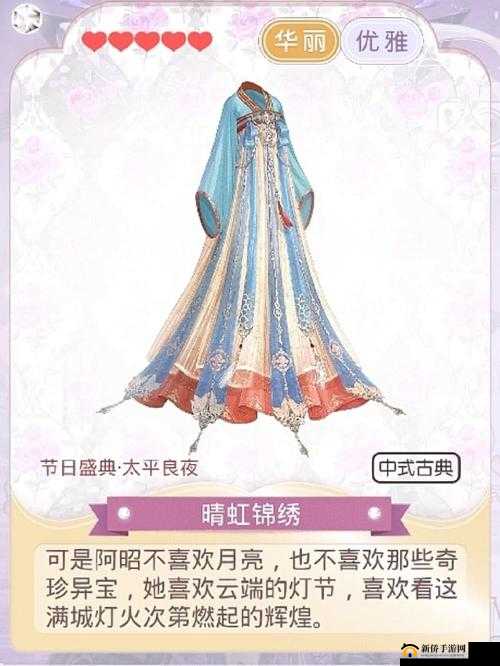奇迹暖暖荧屏绽放，12月电视剧开拍掀起粉丝热议狂潮