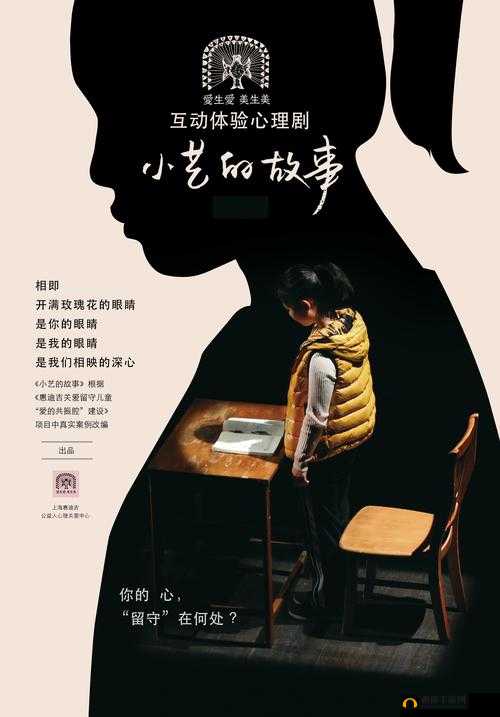 一级 A 片人与鲁的激情故事：探索未知的领域
