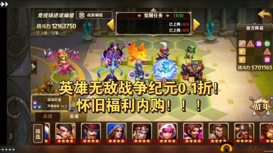 英雄无敌战争纪元，策略布局与辉煌荣耀的完美交响乐章