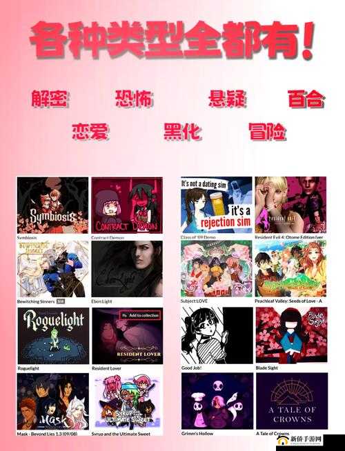 东京热成人 App：探索无尽激情