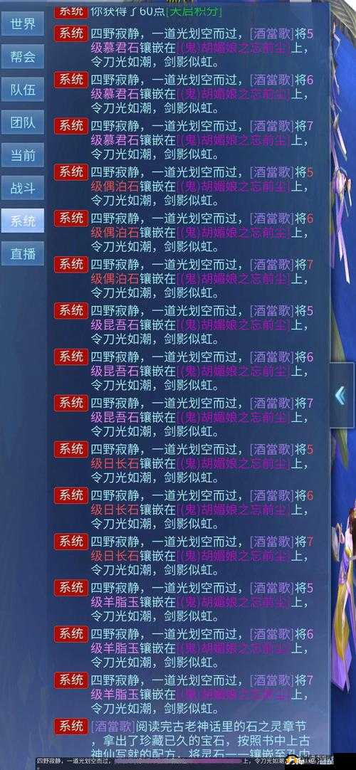 将军上酒手游，深度解析日常活动玩法内容，全面揭秘游戏乐趣