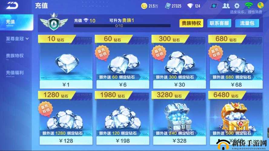 QQ飞车手游全面解析金币获取途径及每日可获取金币上限