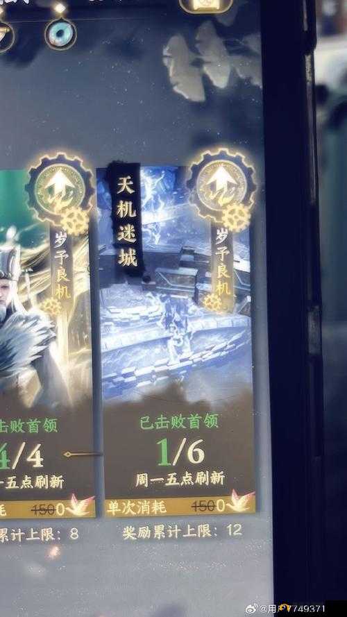 将军上酒，手游里家族荣耀的辉煌展现与深度策略交织的盛宴