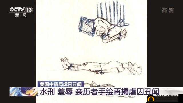 被双龙虐待，尿孔遭折磨：受的极致痛苦与屈辱