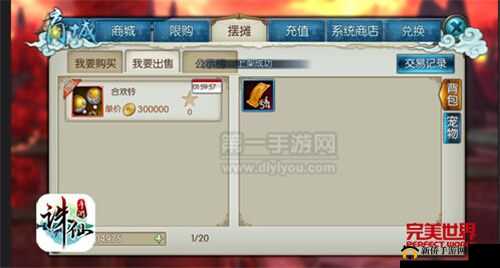 守望英雄手游深度解析，副本系统玩法技巧与策略指南