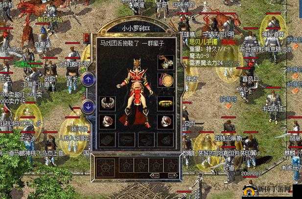 无敌OL新服盛大启航，探索传奇之旅开启无限可能与惊喜活动