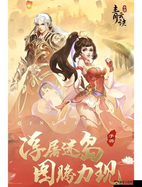 青云诀新纪元盛大启航，7月10日14时新服盛宴震撼开启等你来战