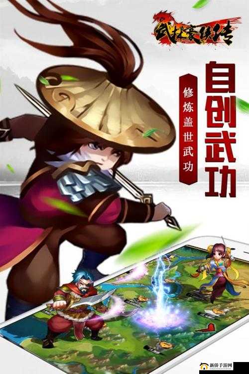 武林豪侠传，剑指江湖展英姿，情义无双谱传奇