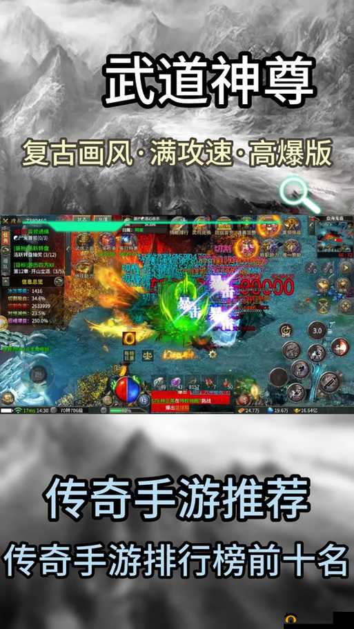 武道神尊手游深度解析，竞技系统玩法技巧与策略指南