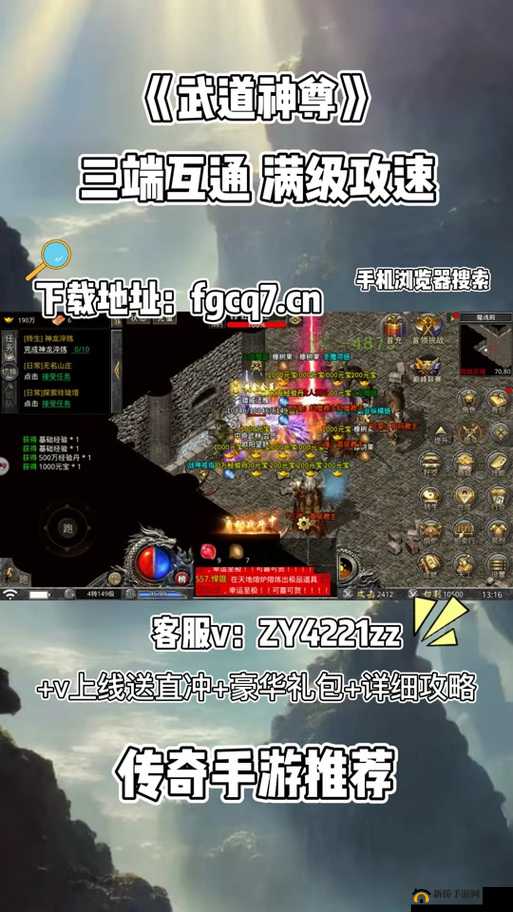 武道神尊手游深度解析，熔炼系统功能玩法全面指南