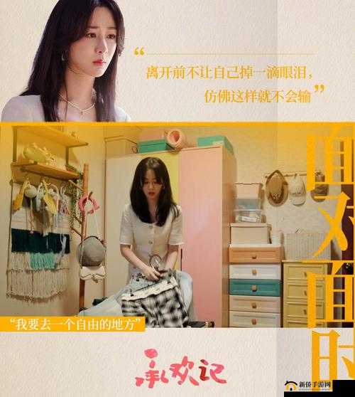 最新 xxx 视频：免费观看，不容错过