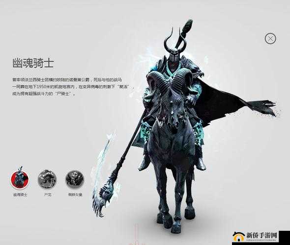 战场上冽骨冰锋再现，深度探析胡莱三国2全新坐骑幽魂战马特色