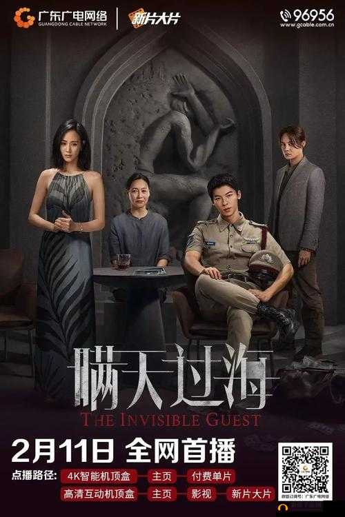 久久成人无码国产免费播放资源畅享精彩大片